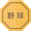 甲子園出場校の高校偏差値のロゴマーク